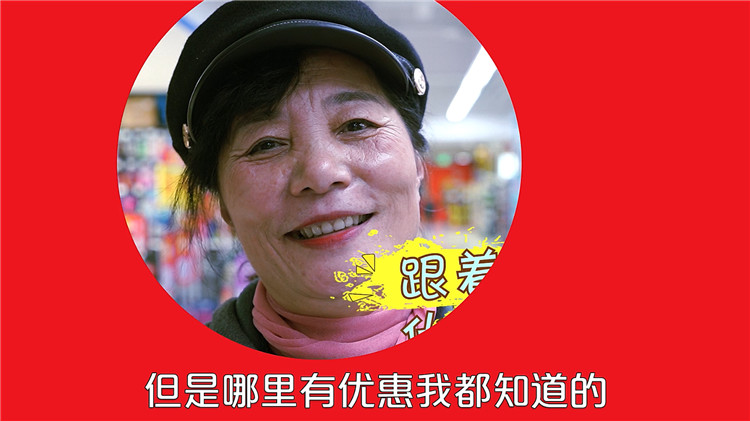 恒源祥3.jpg