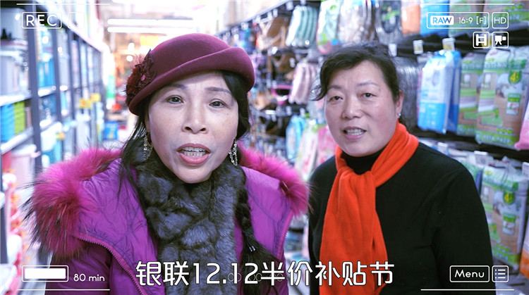 恒源祥2.jpg