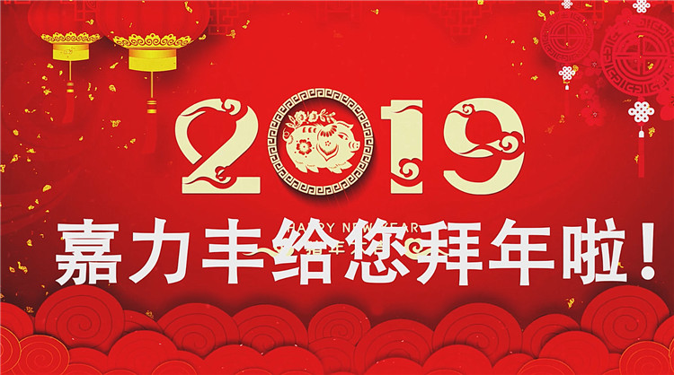 恒源祥5.jpg